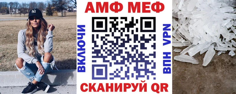 Амфетамин Premium  Шиханы 