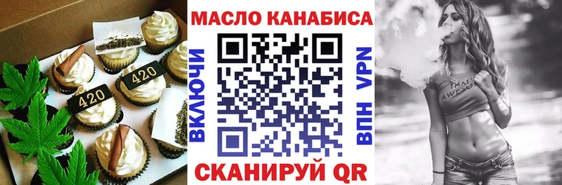 Cannafood марихуана  продажа наркотиков  Шиханы 