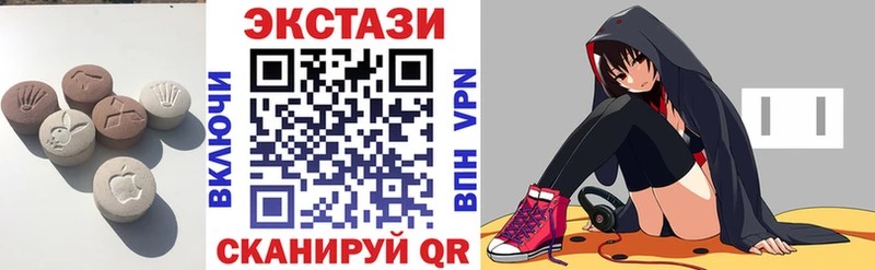 hydra ссылка  Шиханы  ЭКСТАЗИ VHQ 