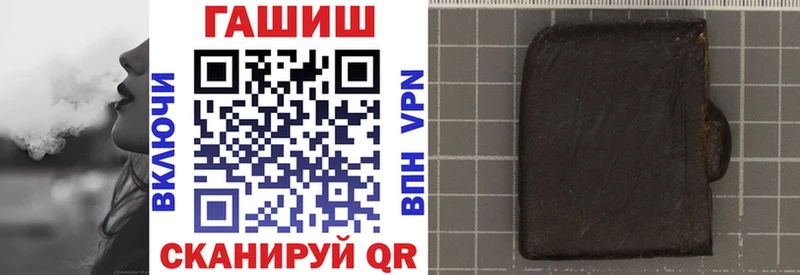 Гашиш Premium Шиханы