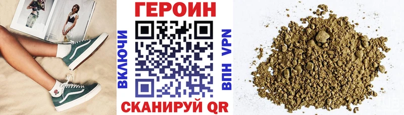 mega как зайти  Шиханы  ГЕРОИН гречка 