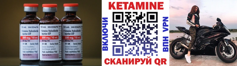 маркетплейс наркотические препараты  Шиханы  Кетамин ketamine  блэк спрут ТОР 