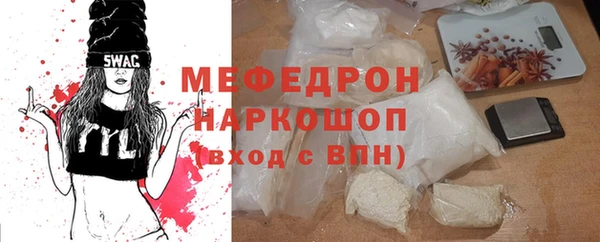 прущая мука Покров