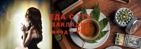 2c-b Покровск