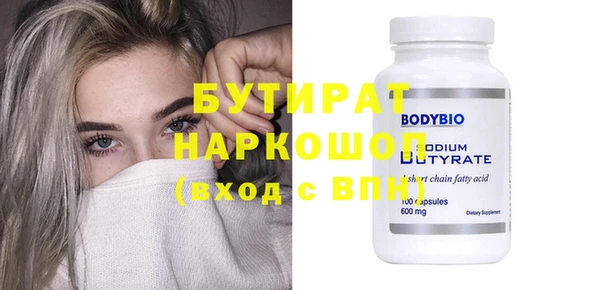 прущая мука Покров
