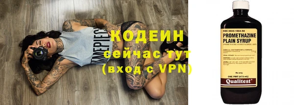 герыч Покачи