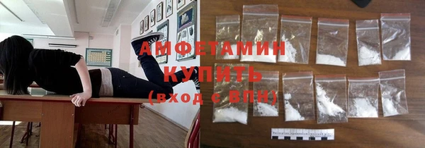 2c-b Покровск