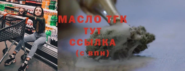 2c-b Покровск