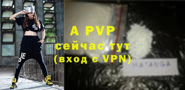 прущая мука Покров