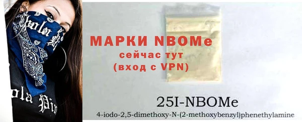 герыч Покачи