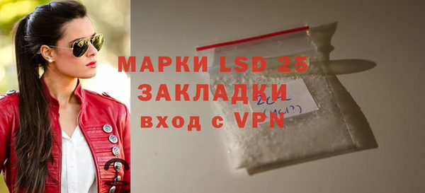 2c-b Покровск