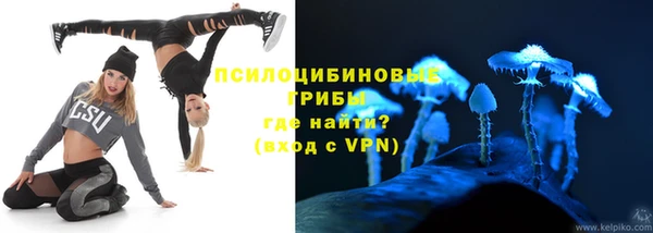 2c-b Покровск