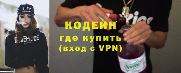 2c-b Покровск