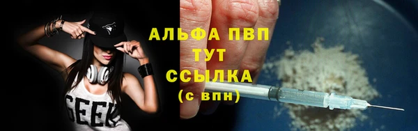 герыч Покачи