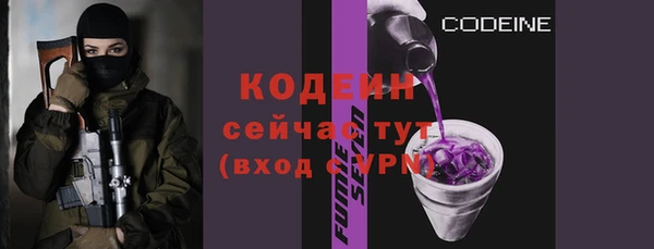 герыч Покачи