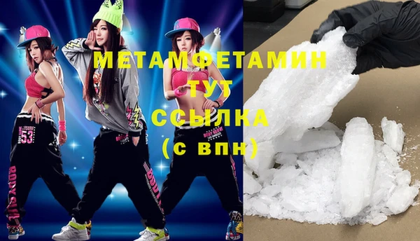 герыч Покачи