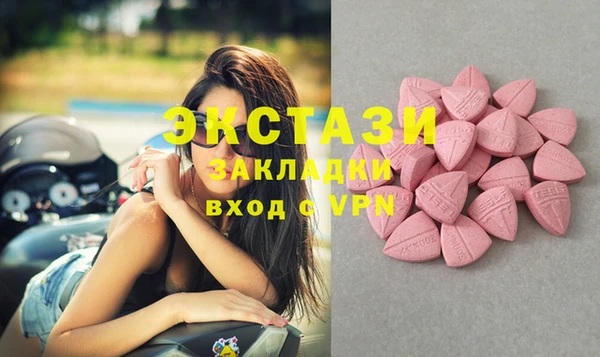 2c-b Покровск