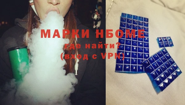 герыч Покачи