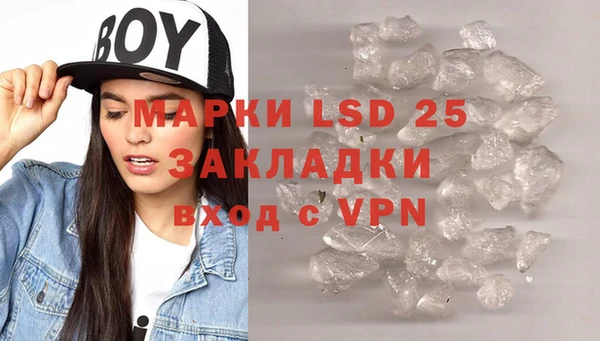 прущая мука Покров