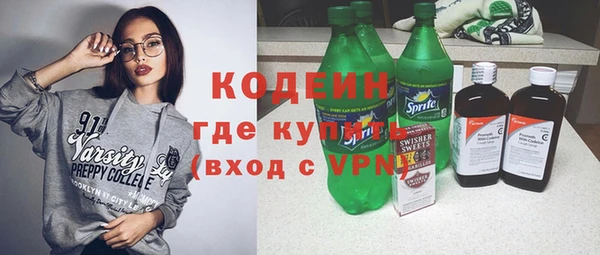 герыч Покачи