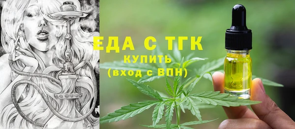 2c-b Покровск