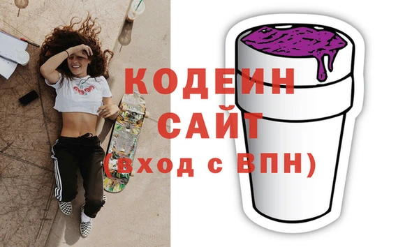 герыч Покачи