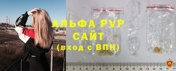 герыч Покачи