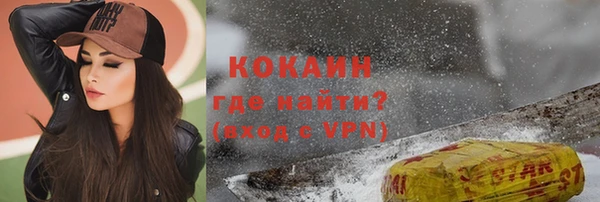 прущая мука Покров
