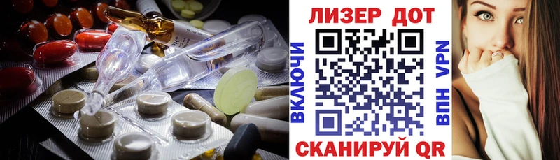 блэк спрут ссылки  Шиханы  Лсд 25 экстази кислота 