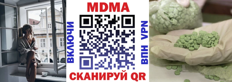 купить   Шиханы  МДМА кристаллы 
